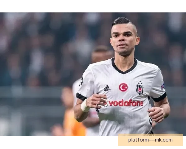 佩佩四十岁依旧征战欧冠淘汰赛 展现传奇韧性与不朽精神