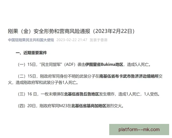 巴塞罗那官方宣布与耐克签署十年十亿欧元续约合同