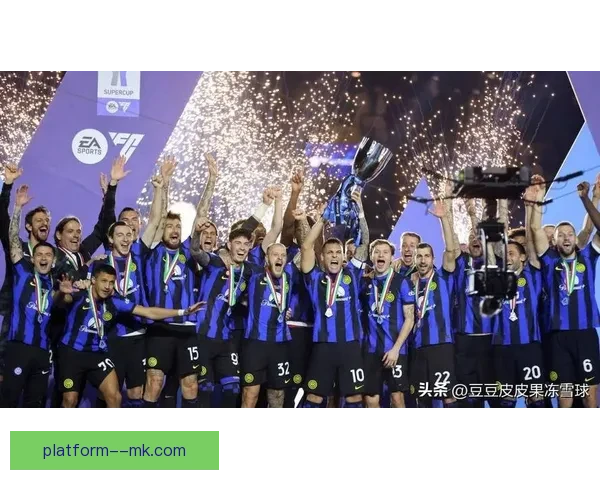 皇马曼城切尔西凭欧冠冠军直通2025首届新版世俱杯舞台格局启