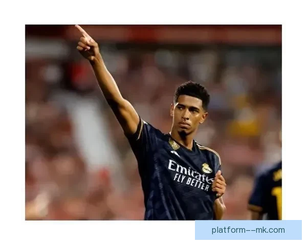 贝林厄姆入选西甲赛季最佳球员提名 展现出色表现引发热议